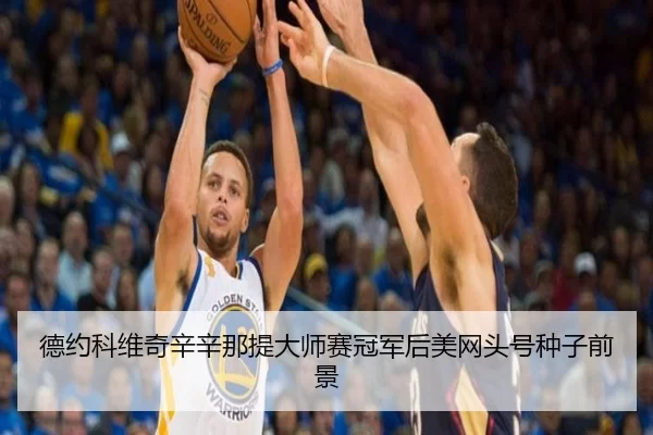 de-yue-ke-wei-qi-xin-xin-na-ti-da-shi-sai-guan-jun-hou-mei-wang-tou-hao-zhong-zi-qian-jing-2-864.jpg